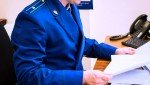 По иску прокурора суд обязал региональное правительство привести три скотомогильника в нормативное состояние